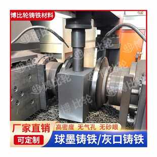 QT500-7球墨铸铁棒灰铸铁棒铸铁板铸铁空心管生铁棒QT600-3 HT250