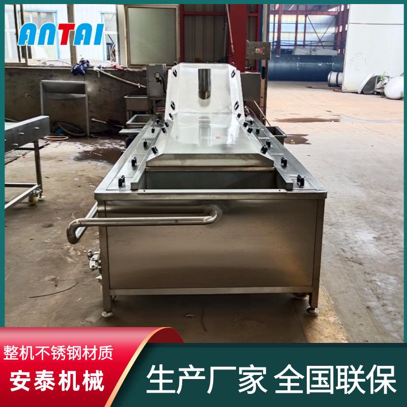 金针菇预煮漂烫机鱿鱼焯水漂烫设备小龙虾加工连续式蒸煮机