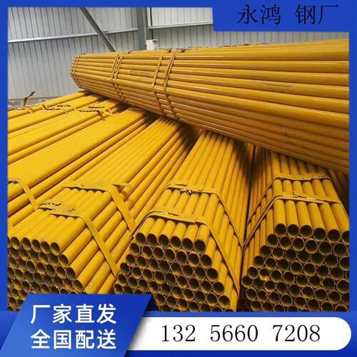 架子管 dn40焊接管 直缝架子管 工地支架薄壁焊管 48*2.7排栅管