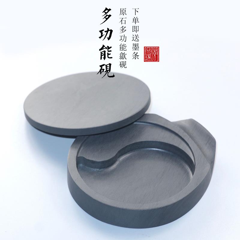 正品原石多功能带盖砚台文经墨典太极歙砚水波宝纹房四学生池墨碟