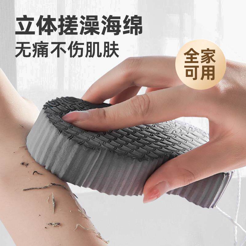 日本儿童宝宝搓澡海绵男女士专用洗澡搓澡巾强力搓泥神器搓背搓灰