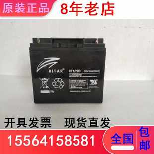 瑞达蓄电池RT12180 直流屏UPS铅酸应急 12V18AH机房基站通讯照明