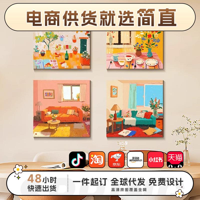 马蒂斯多巴胺餐厅装饰画植物花卉小众艺术客厅沙发背景墙组合挂画图片
