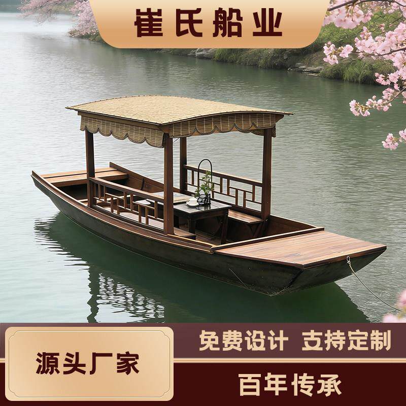 木船渔船实木观光旅游船手划摇橹电动船乌篷船彷古水上餐饮画舫船