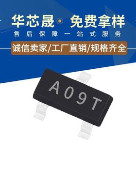 AO3400 A09T SOT-23 MOSS管低压N沟道 大芯片足5.8A 贴片三极管