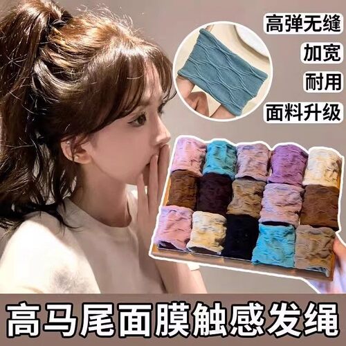 Jacquard face mask hair tie for women, thin and versatile, s