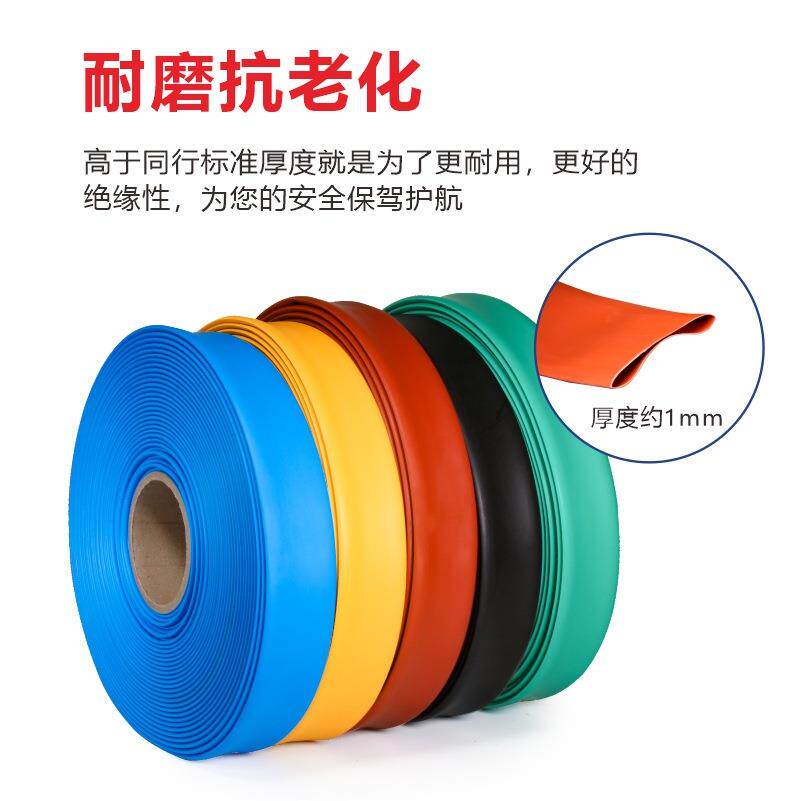 10kv3-5kv变电站母套管电工高铜排加厚热缩管直径20压一18010kV直