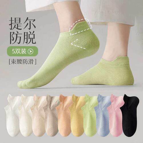 10 pairs of socks 】 women socks shallow mouth Korea lovely