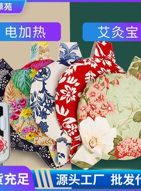 艾灸加热热敷按摩温熏调理器配件
