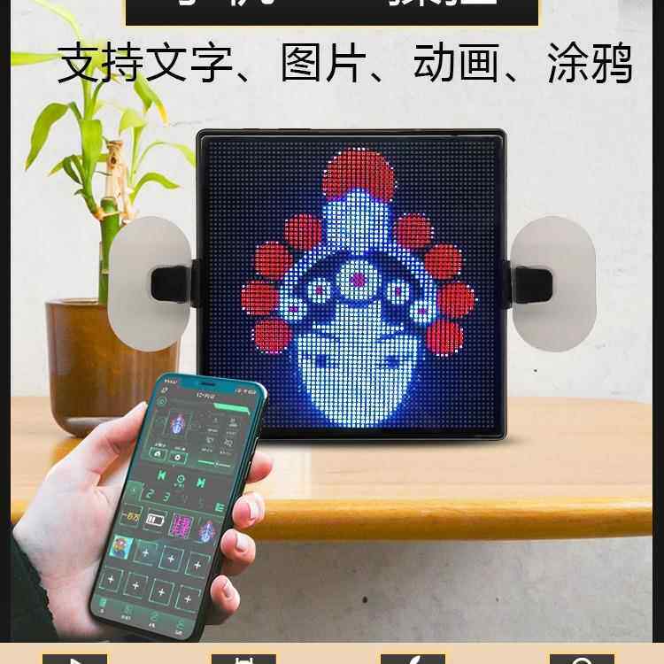 车小宝LED表情屏车载后挡风玻璃显示屏车载Emoji语音表情灯高清款