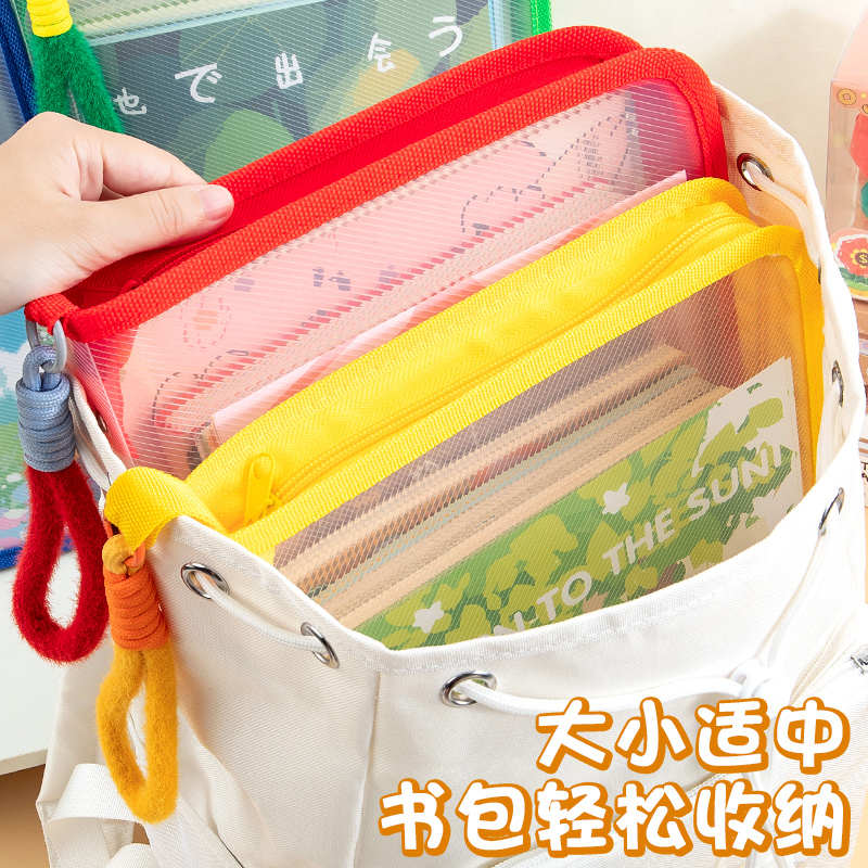 A4多巴胺文件袋拉链式高颜值毛绒挂件拎书手提袋小学生防水透明L