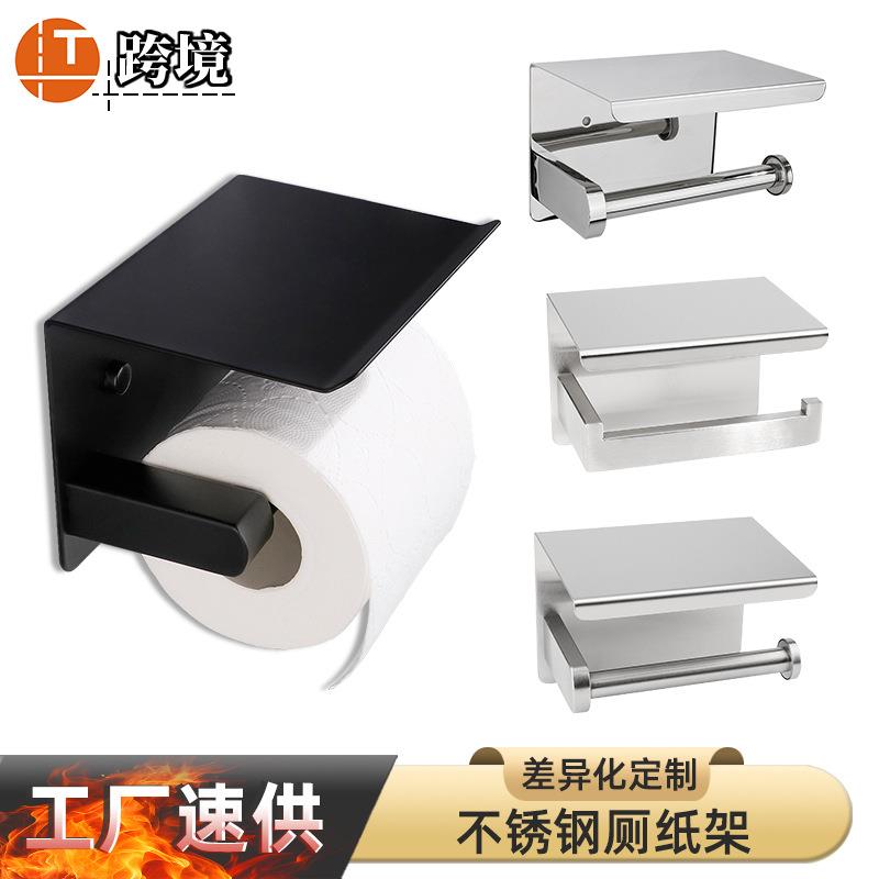 厕所厕纸架跨境黑色免打孔卷纸架卫生间不锈钢手机纸巾架创意收纳