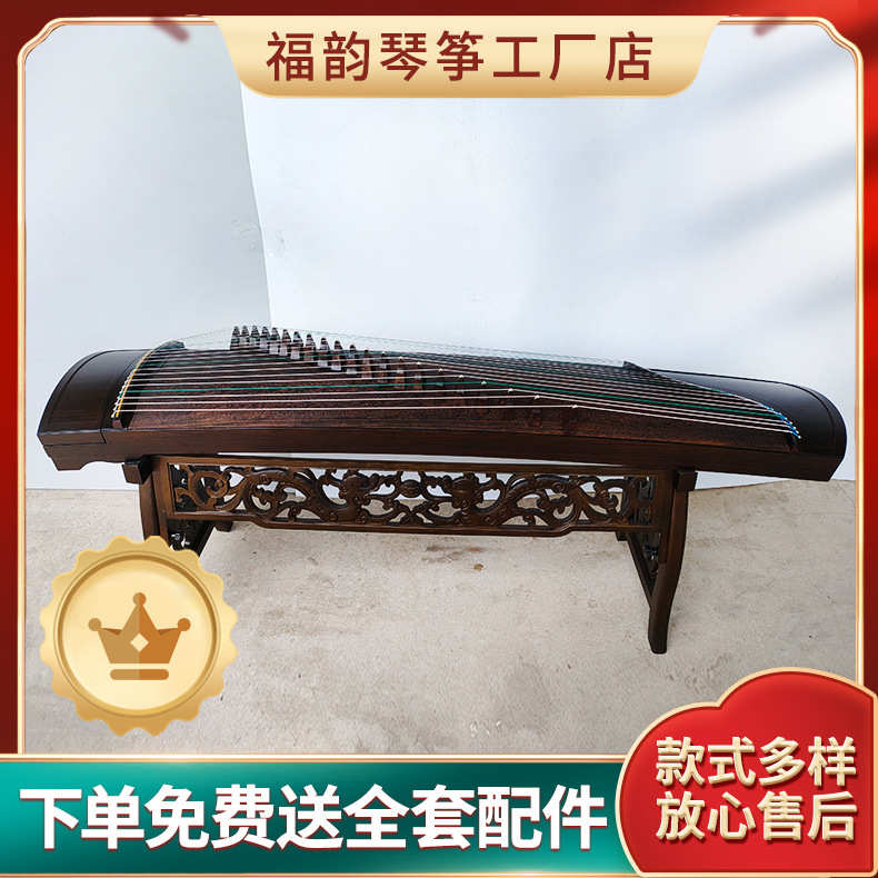 福韵黑檀木刻字清风竹影古筝 考级演奏收藏刻字古筝乐器