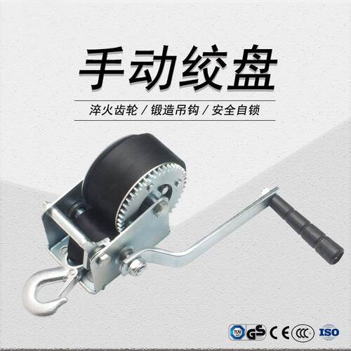 镀锌织带手动绞盘600小磅250千克小型简易家用农用安全稳定