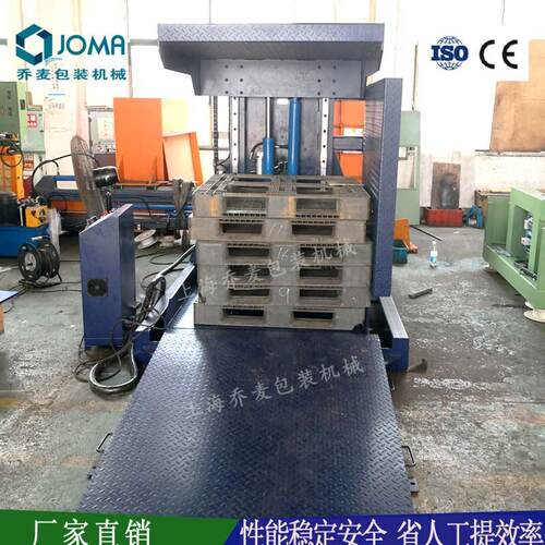 自动托盘翻转机斜坡型栈板更换机器设备新旧托板交换机乔麦厂家