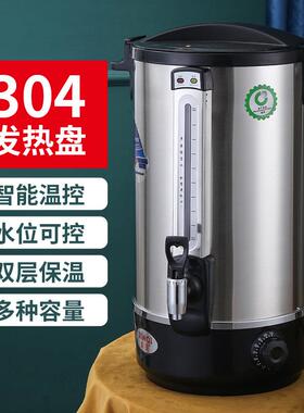 电热双层开水桶304不锈钢烧水桶开水奶茶店保温桶电热水壶热水桶