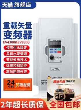 TAIDA VFD-M变频器单相220v三相380V 2.2 3.7 5.5 7.5KW电机调速