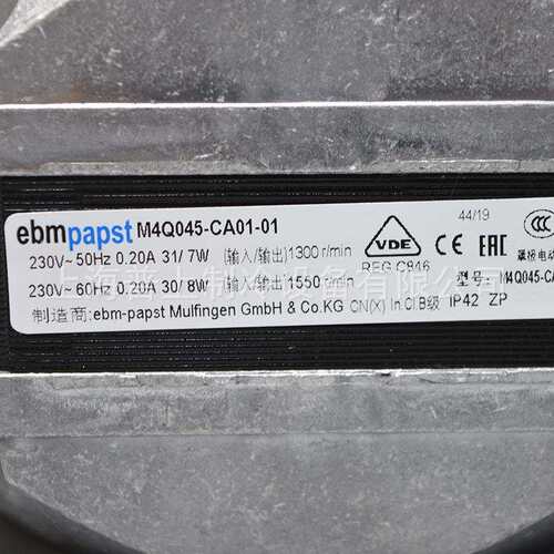 ebmpapst罩极电动机M4Q045-BD01-0129W5W冷凝器蒸发器散热工业级