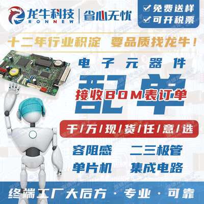 ADS62P45IRGCT 封装VQFN-64 14位 ADC模数转换器 数据转换器芯片