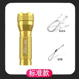高档LED强筒光小手明电超亮远射可充便携电迷你学生家用户外照耐