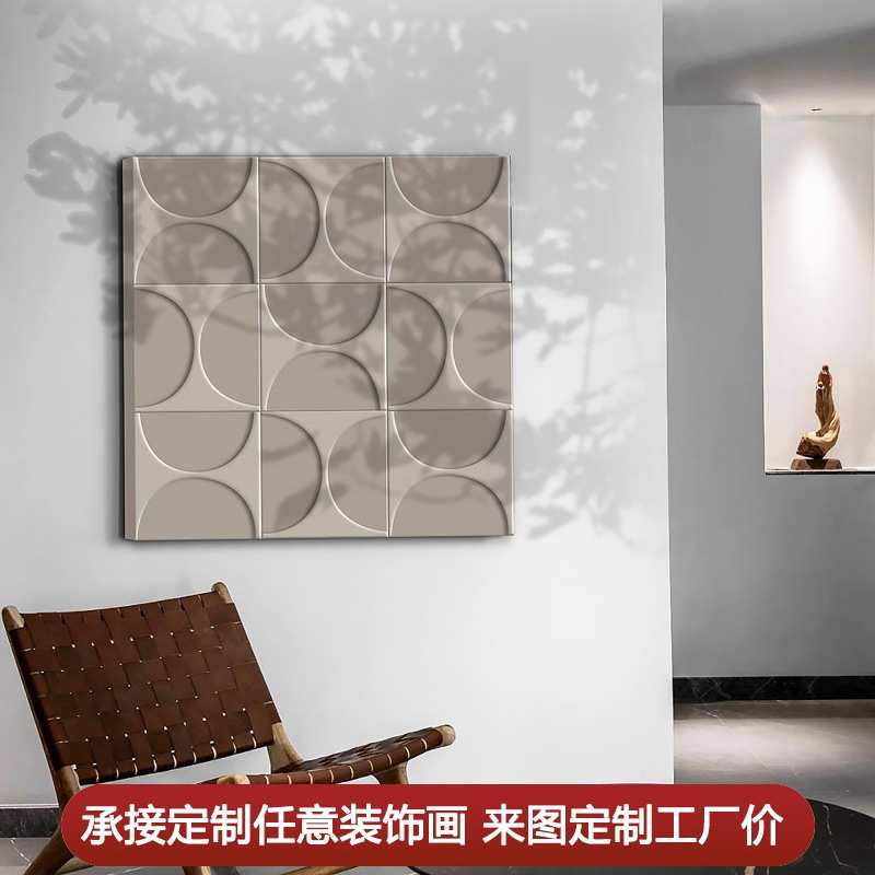 侘寂风装饰画日系极简立体木雕玄关走廊过道壁画样板间玄关挂画图片