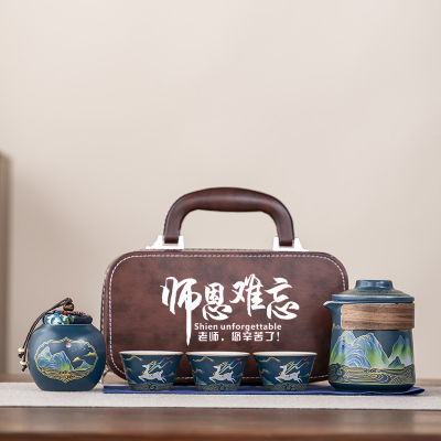 2025年毕业季送老师的实用礼物幼儿园小学初高中大学礼品刻字定制