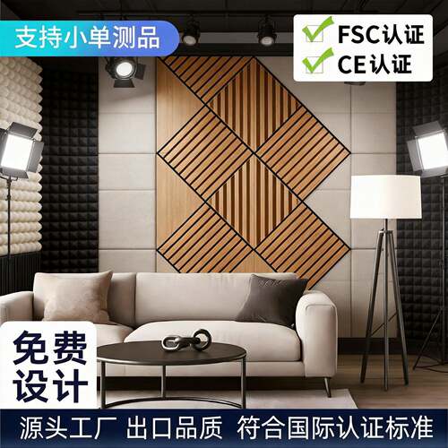 聚酯纤维吸音板材MDF格栅背景墙会议室录音棚KTV跨境供货源头工厂