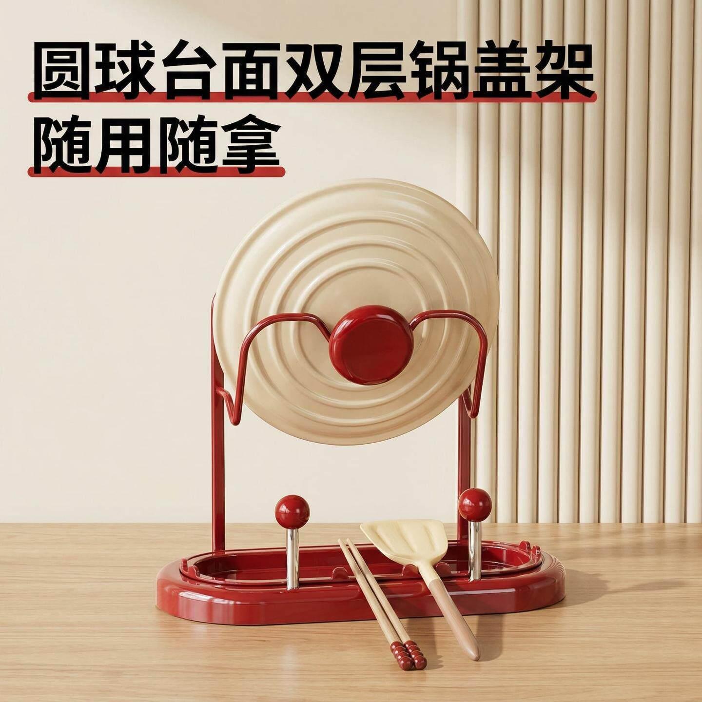 吸盘厨房锅盖架台面款多功能家用砧板收纳多层砧板架置物架子L型图片