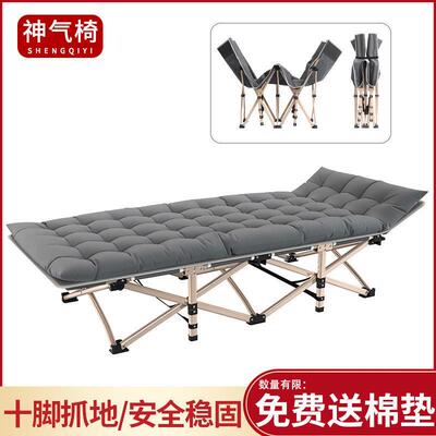 多功能折叠床办公室午休单人午睡简易便携行床躺椅家用陪护供应链