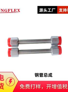 倍润液压硬管总成 双卡套螺母扩口接头高精密液压钢管ST37.4 NBK
