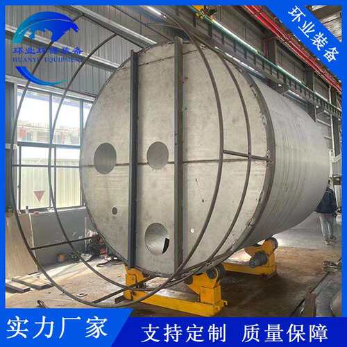304不锈钢立式储罐大容积存放油水废液氨水储存罐稀释罐吸收槽