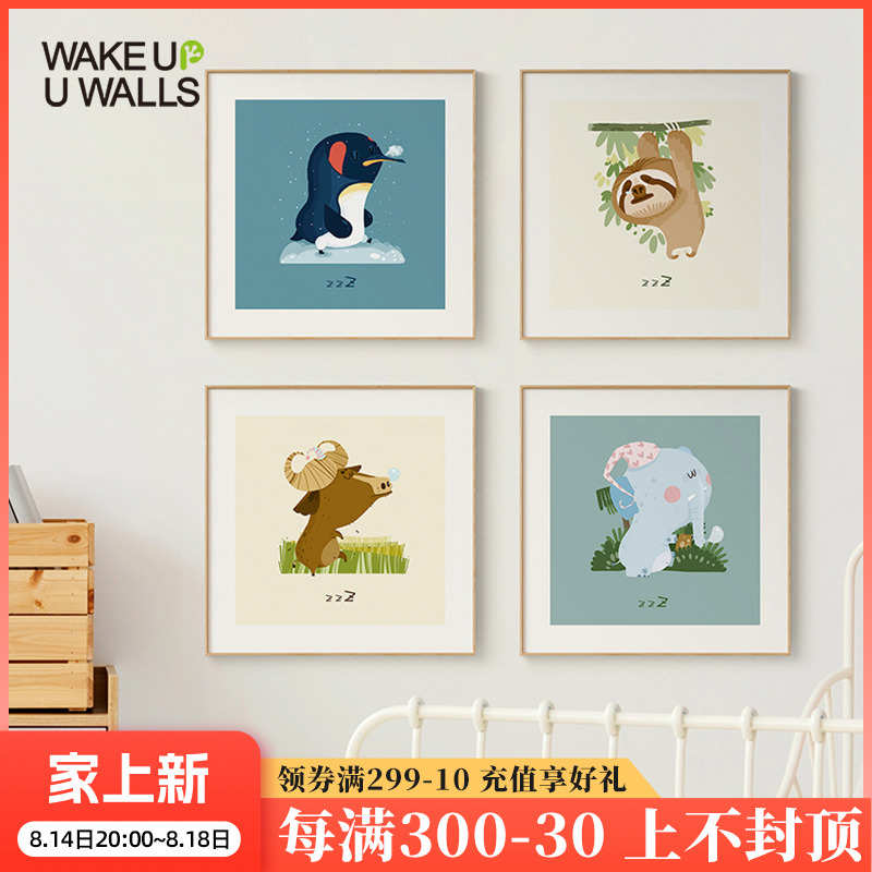 墙蛙现代简约卧室床头儿童房壁画可爱小动物童趣书房背景墙装饰画图片