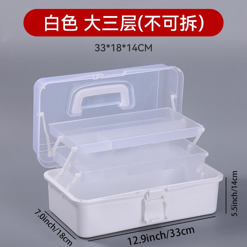 工具箱塑料收纳收纳拆卸大号其它