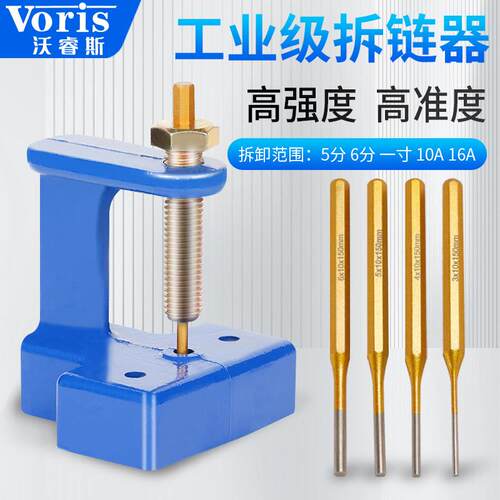 新款立式拆炼器通用工业级单排双排收割机机车炼条拆卸工具神器