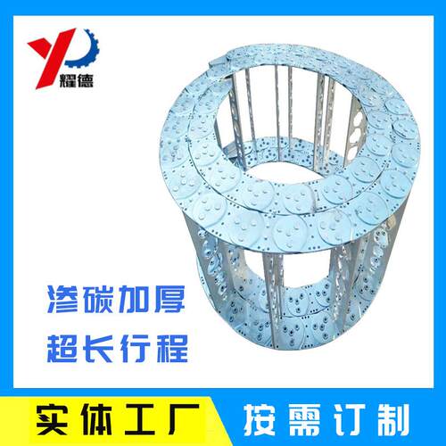 桥式金属钢制拖链全封闭式机床附件钢铝拖链金属坦克链