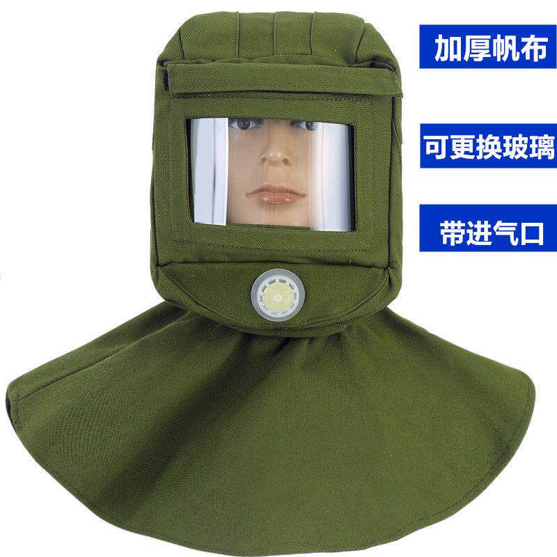 喷砂帽子防尘打砂头罩防沙绿帆布打磨喷漆披肩收割机专用面罩飞溅