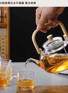 耐高温煮茶壶玻璃烧水泡茶壶养生壶家用竹把提梁壶茶具套装一整套