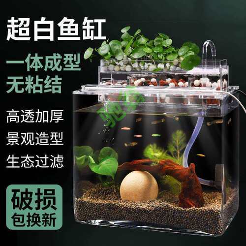 yut桌面长方形玻璃鱼缸一次成型无缝小型热弯超白鱼缸乌龟草缸水