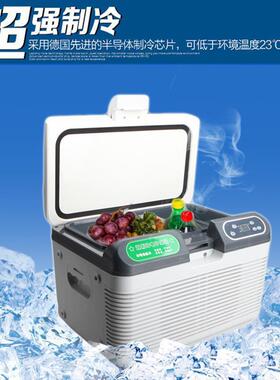 12L双压缩机制冷车载汽车冰箱12V24220V家用冷藏柜冷暖箱车家二用