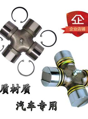 EQ153EQ140CA141CA1160K20082玛斯525十字轴旋耕机专用
