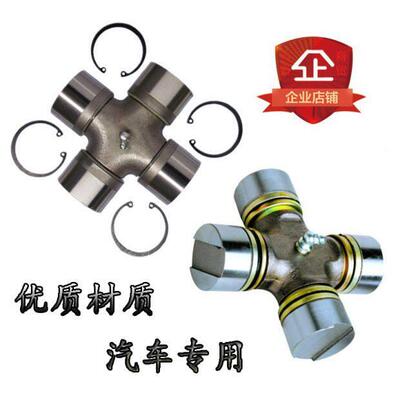 EQ153EQ140CA141CA1160K20082玛斯525十字轴旋耕机专用