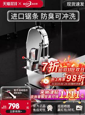 冰仕特锯骨机商用全自动小型大型锯排骨机冻鱼冻鸡棒骨骨头切割机