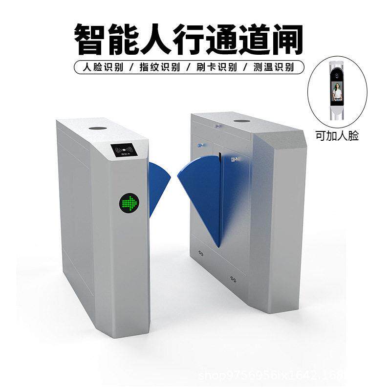 RFID通道闸机超频远距离读取人员出入口机