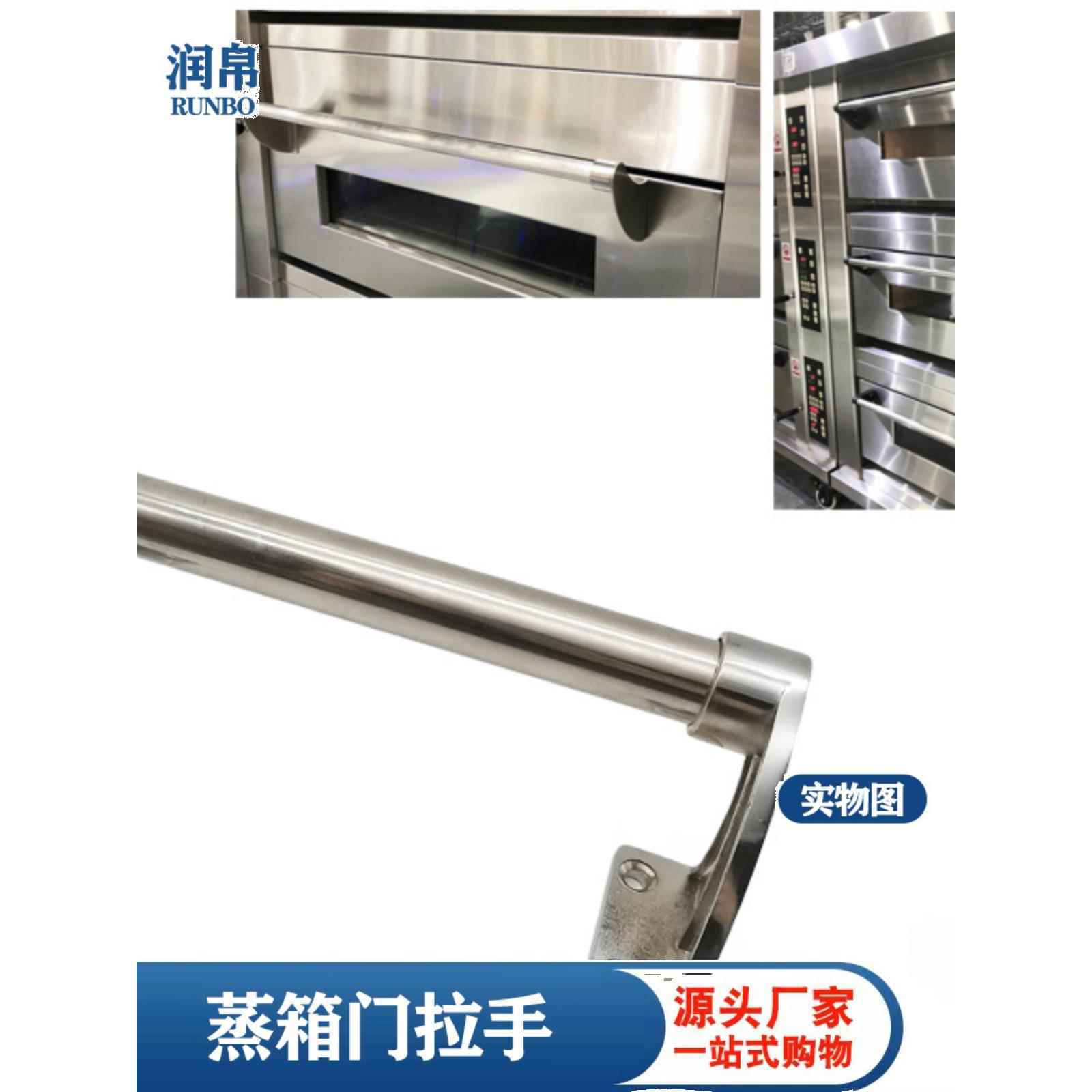 蒸柜门拉手防热胶木把手商用厨房设备配件蒸饭柜防烫电木塑胶抽手