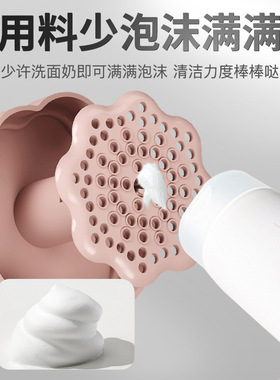 洗面奶沐浴露洗发水回弹美容工具