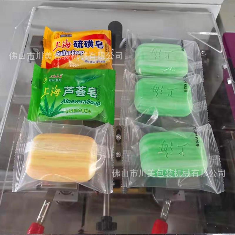 全自动固袋体香袋皂包枕装机装手工皂皂自350动套机皂式包装机
