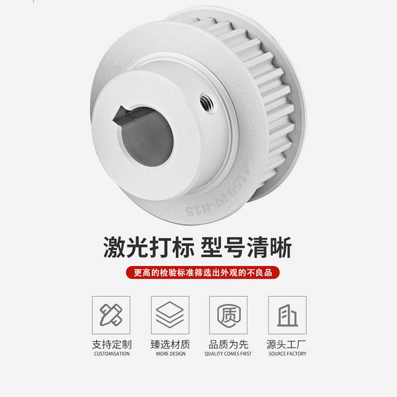 源头工厂S5M30齿工业传动皮带轮 标准B型带宽250同步带轮HTPA/EBJ