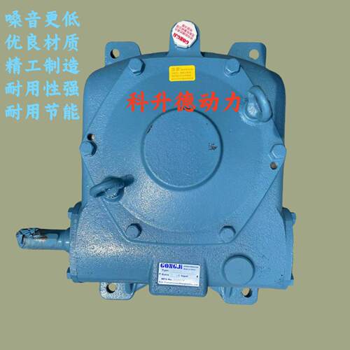 GONGJI工机减速机 GONG TZYH变速箱 TKB135-I 40:1 30:1