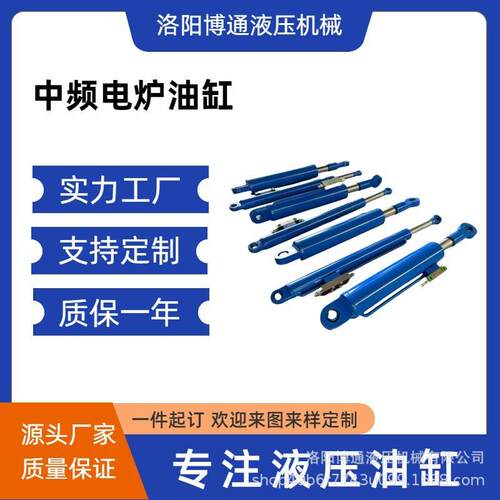 工程油缸液压缸机械配件洛阳博通液压设备生产厂家直供