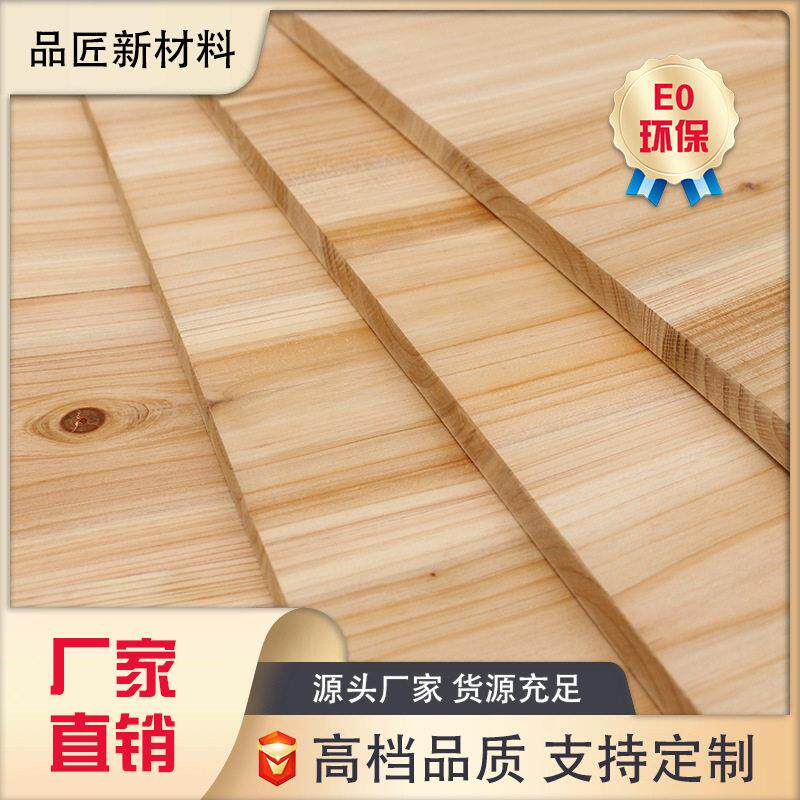环保杉木直拼板耐磨香杉木板实木板环保级床板橱柜板家具板材